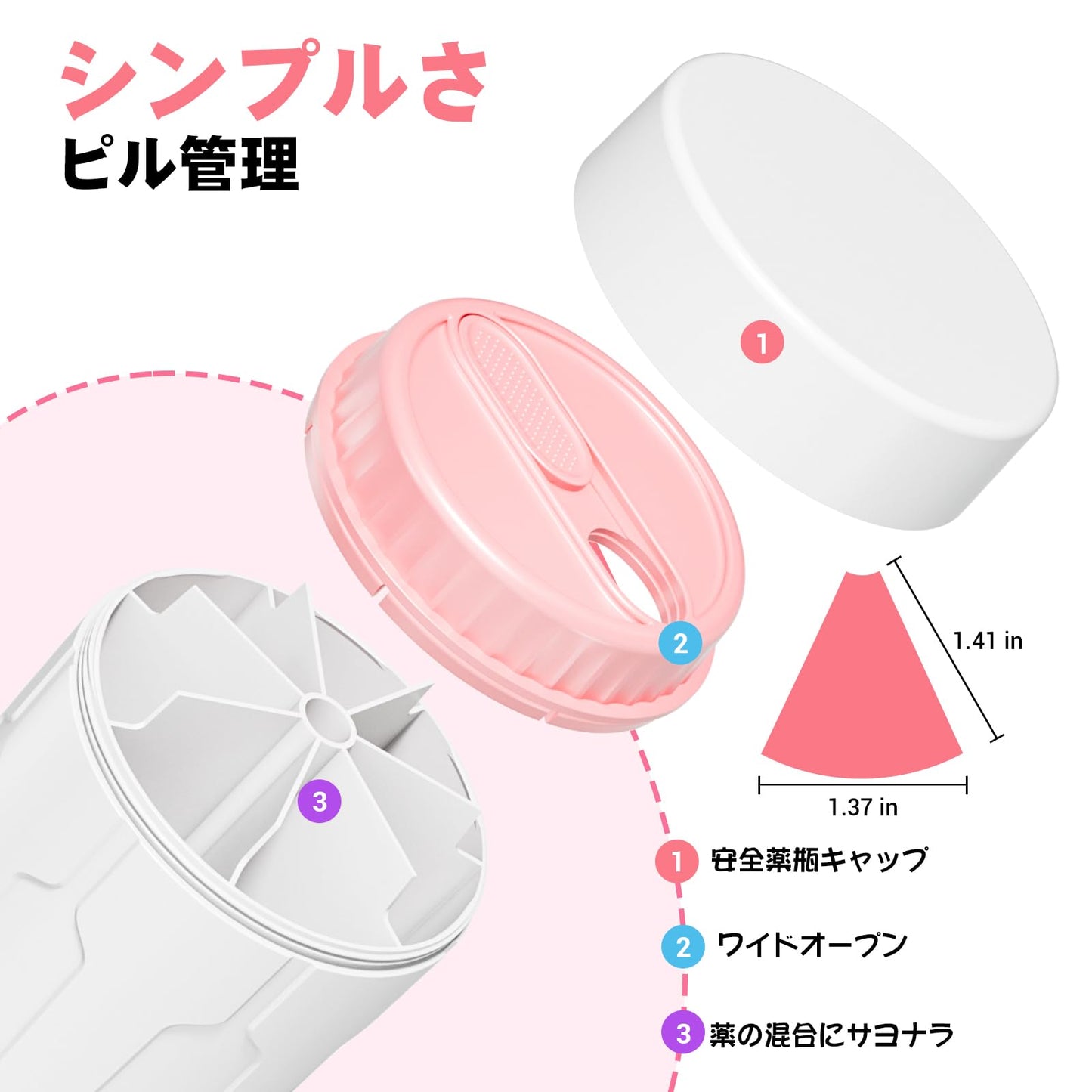 Betife ピルケース 薬ケース 大容量 サプリメントケース 薬入れ サプリケース ラベル付き (ホワイト)