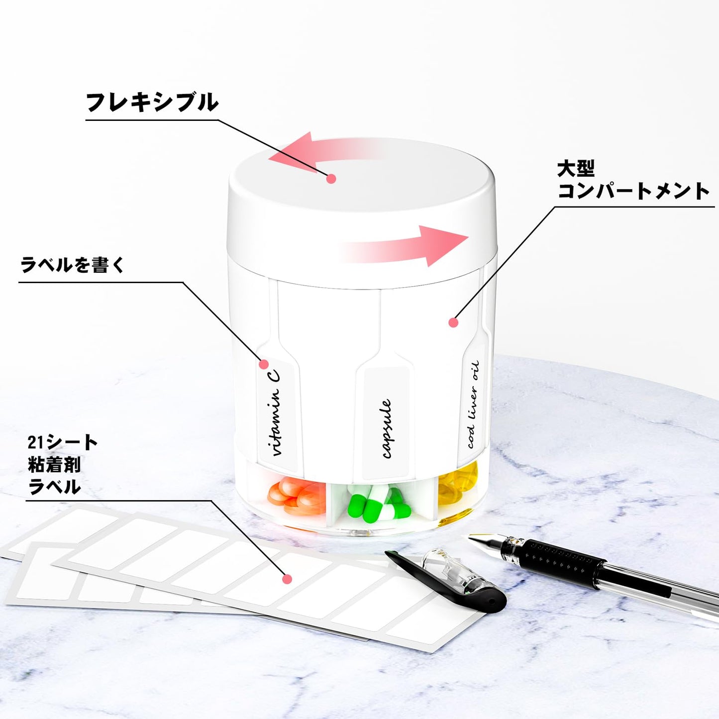 Betife ピルケース 薬ケース 大容量 サプリメントケース 薬入れ サプリケース ラベル付き (ホワイト)