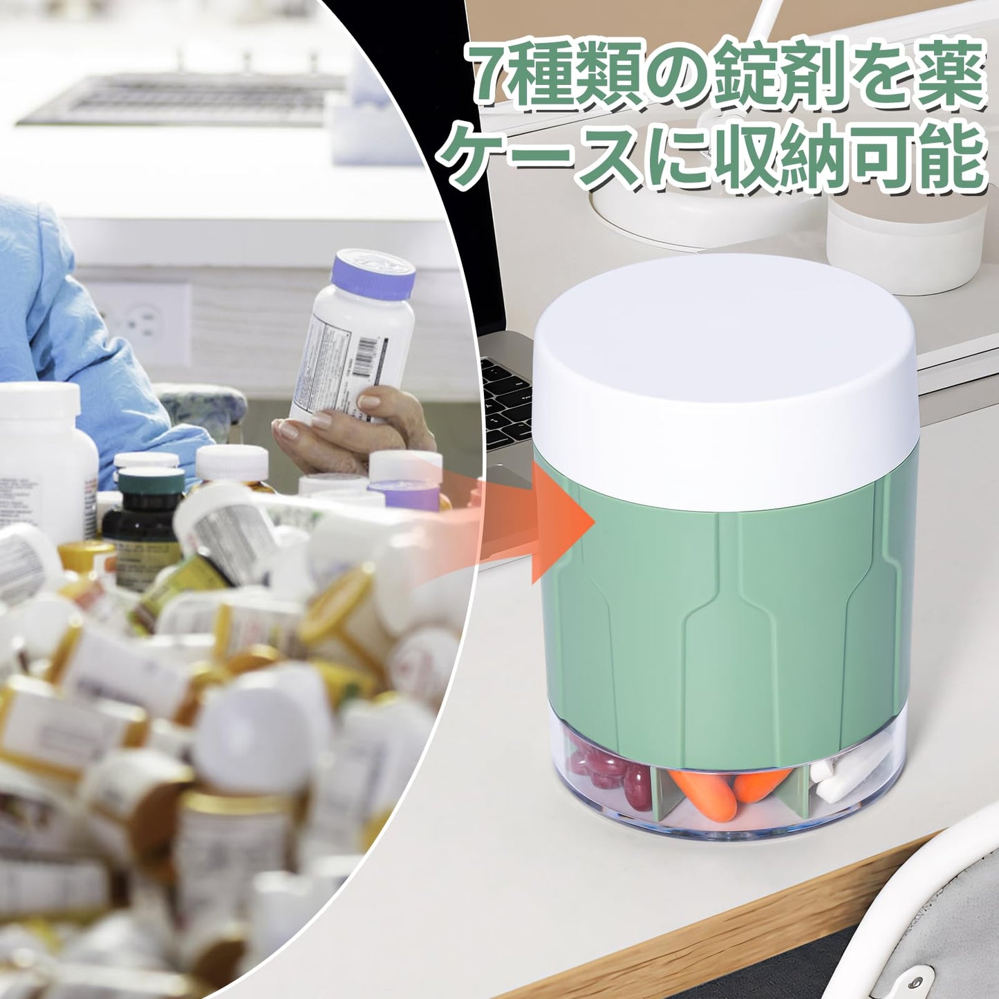 Betife ピルケース 薬ケース 大容量 サプリメントケース 薬入れ サプリケース ラベル付き(シアン)