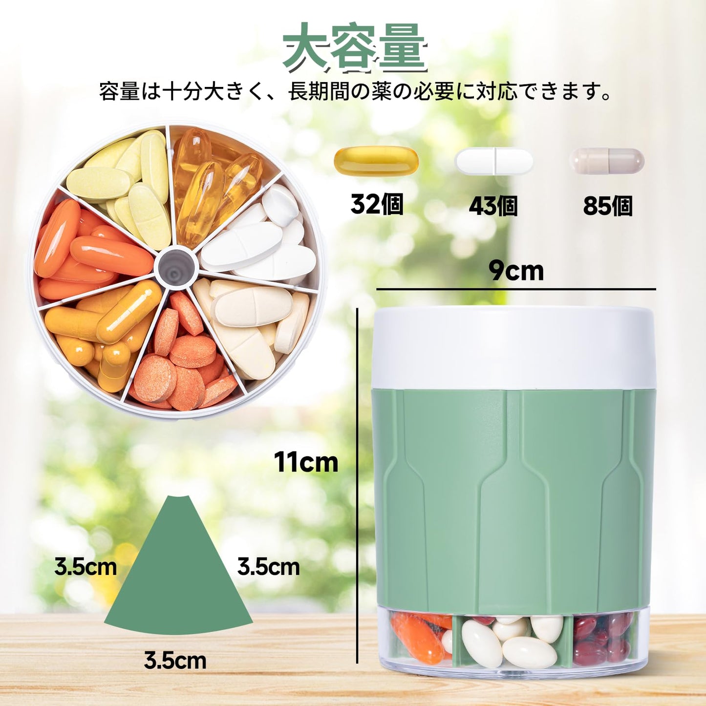 Betife ピルケース 薬ケース 大容量 サプリメントケース 薬入れ サプリケース ラベル付き(シアン)