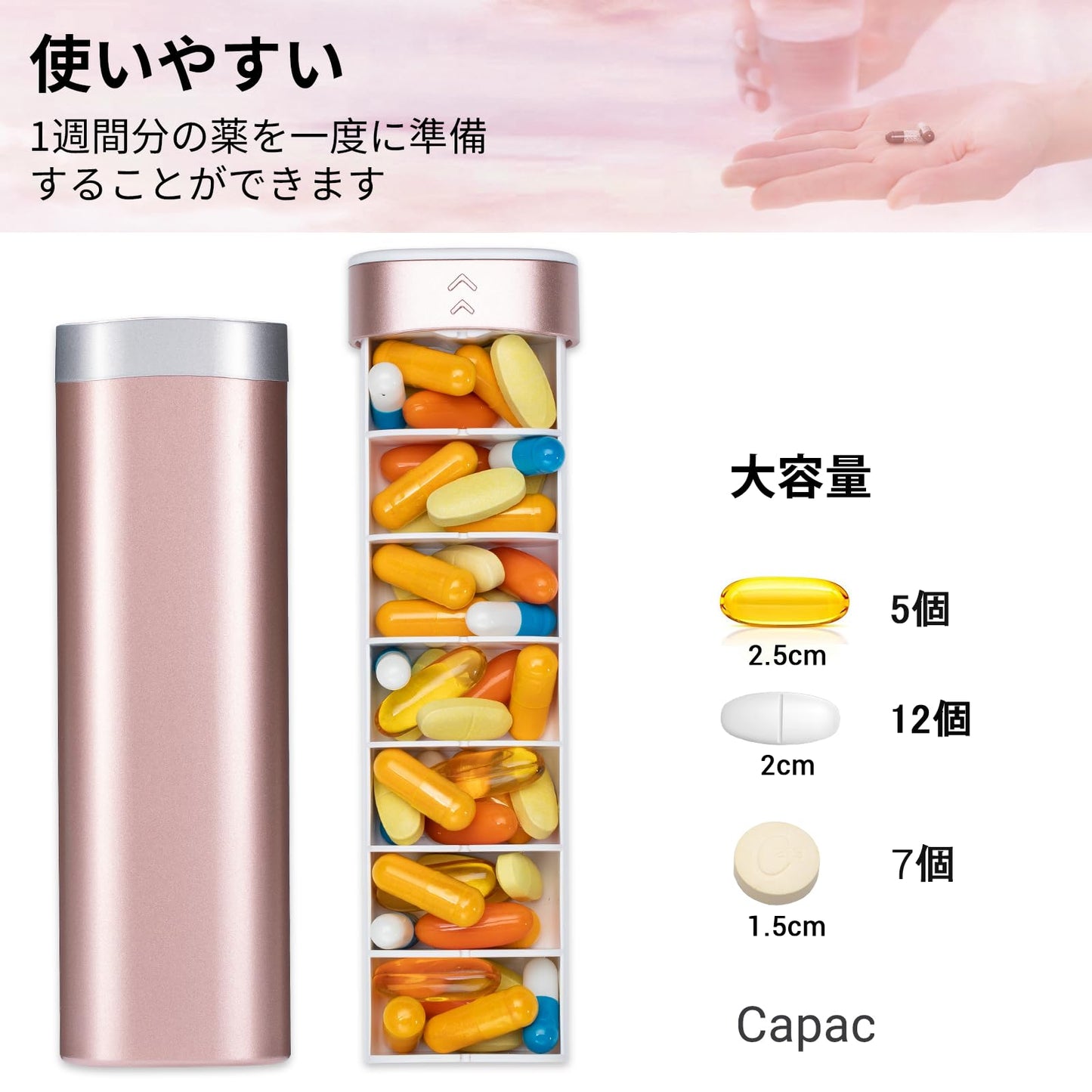 Betife 大容量ピルケース 1週間 トラベル薬ケース サプリケース 携帯用 サプリメントケース 可愛い 薬入れ おしゃれ(ピンク)