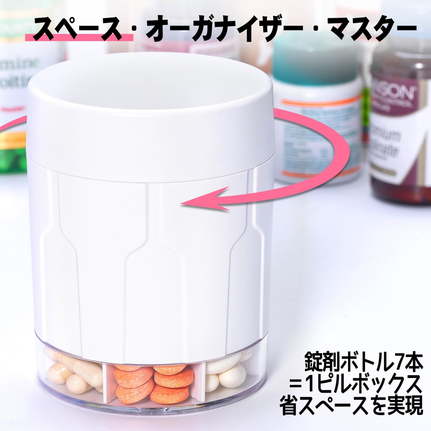 Betife ピルケース 薬ケース 大容量 サプリメントケース 薬入れ サプリケース ラベル付き (ホワイト)