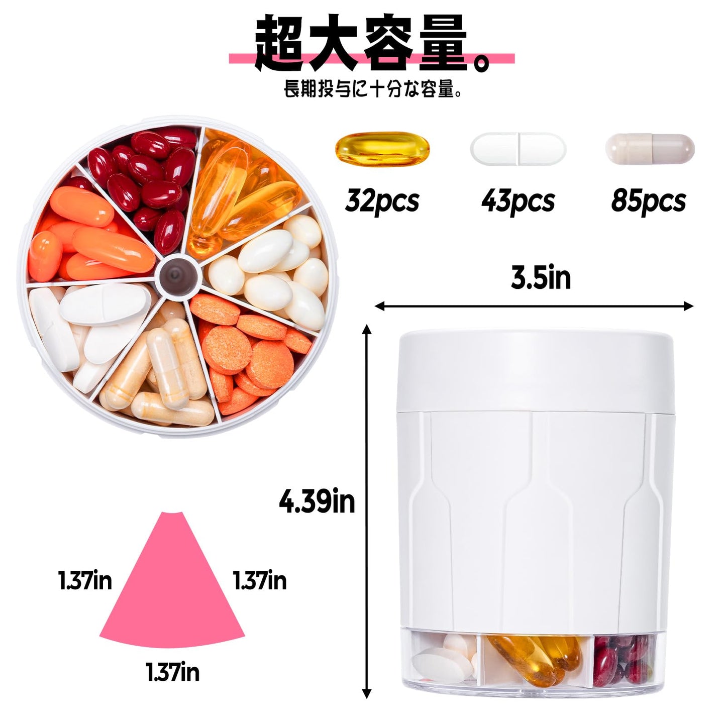 Betife ピルケース 薬ケース 大容量 サプリメントケース 薬入れ サプリケース ラベル付き (ホワイト)